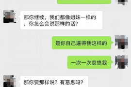 长岭专业要账公司